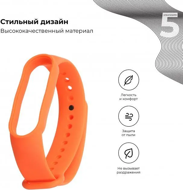 Ремінець ArmorStandart для Xiaomi Mi Band 7/6/5 New Style [Orange] [70814] - фото 2