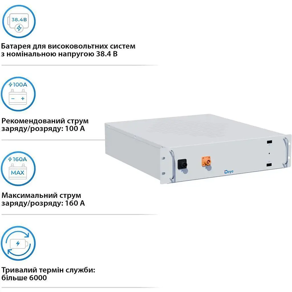 Акумулятор Deye LiFePO4 38.4V (38.4V/200Ah/7680Wh) (BOS-A-Pack7.68) [154074] - фото 4