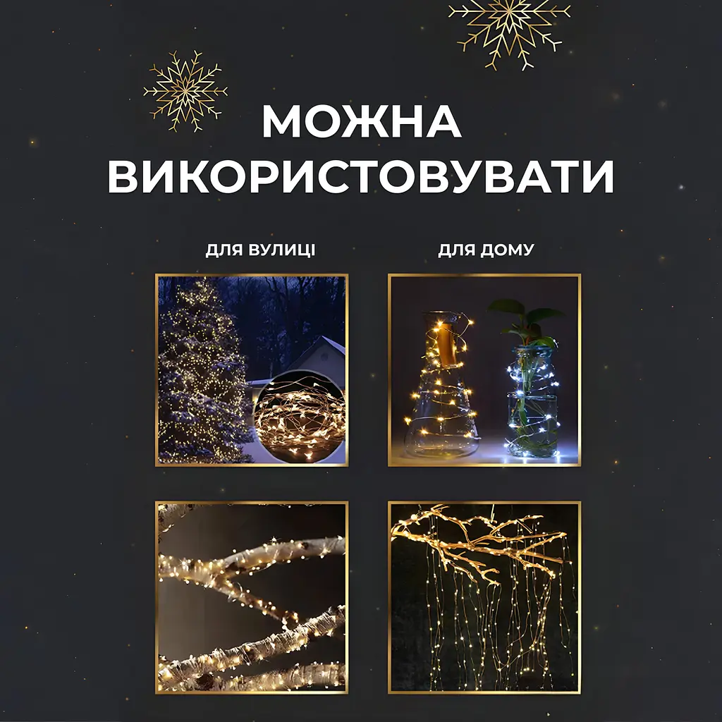 Гірлянда Роса нитка 2000 LED довжина 200 м з пультом від мережі, жовтий GarlandoPro 2000L200MWY - фото 2