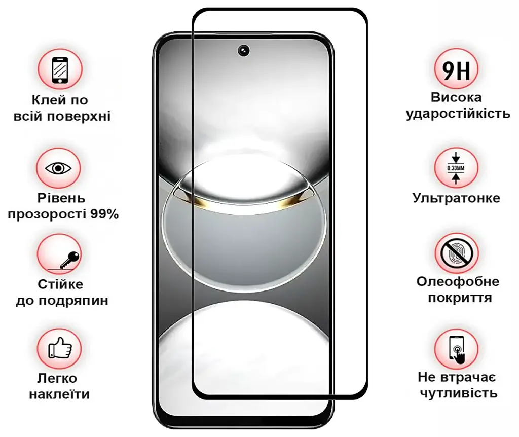 Захисне скло BeCover для Tecno Spark 30C 4G/5G Black (712319) - фото 4