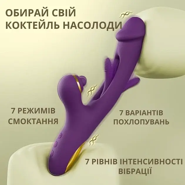 Вібратор I’MCUM Tap & Flap з подвійною стимуляцією всмоктування + імітація поштовхів (7970379617733) - фото 3