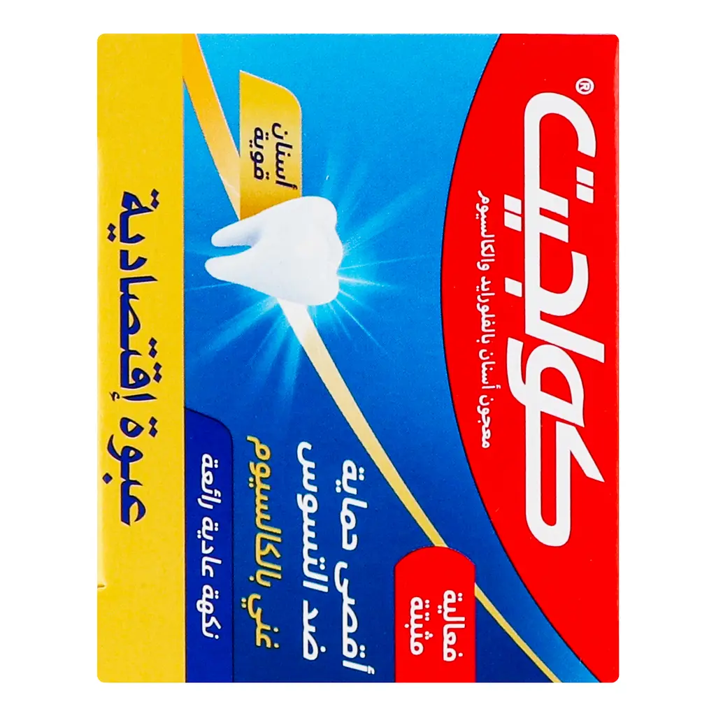 Зубна паста Colgate Maximum Cavity Protection Toothpaste 150 мл - фото 5