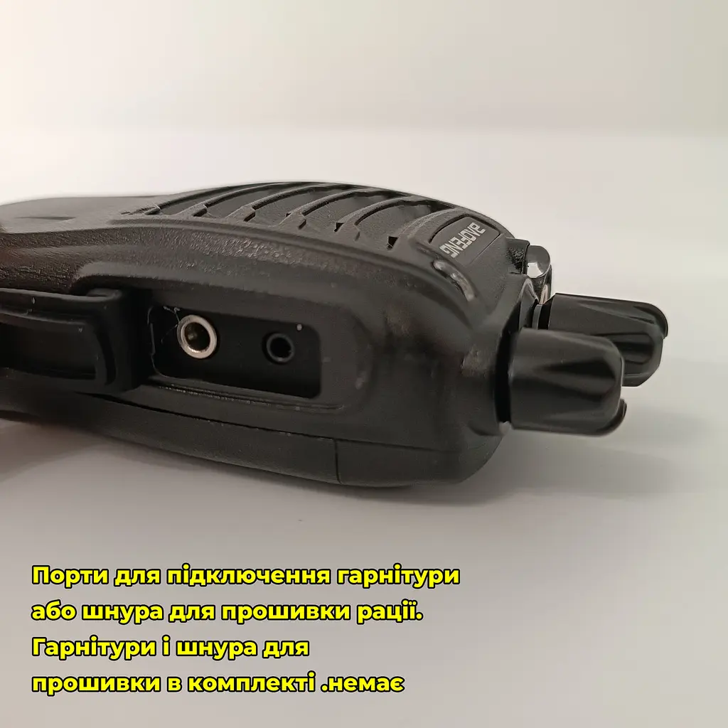 Комплект з двох рацій Baofeng BF-888S - фото 6