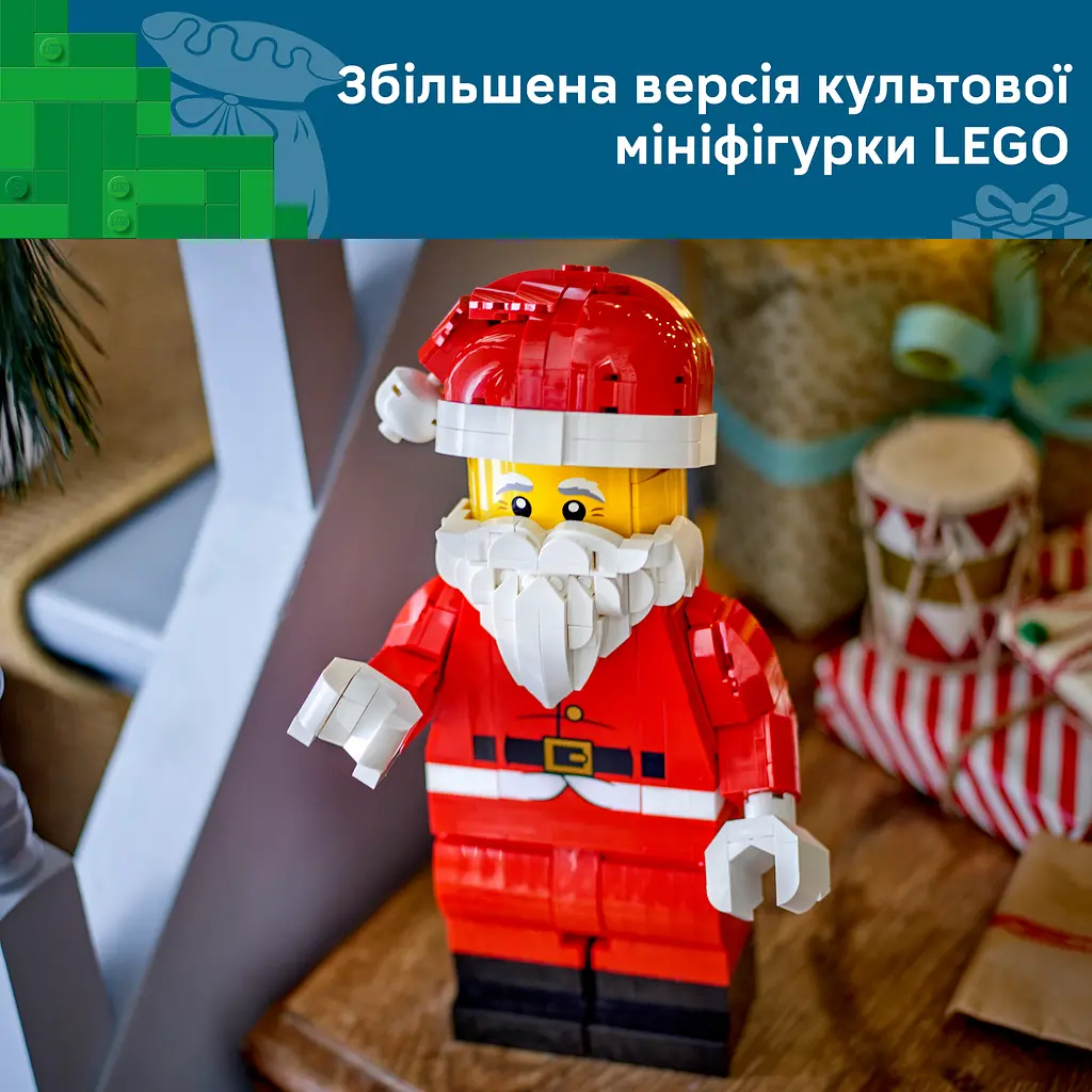 Конструктор LEGO Iconic Збільшена мініфігурка Санти 761 ел. (40820) - фото 11