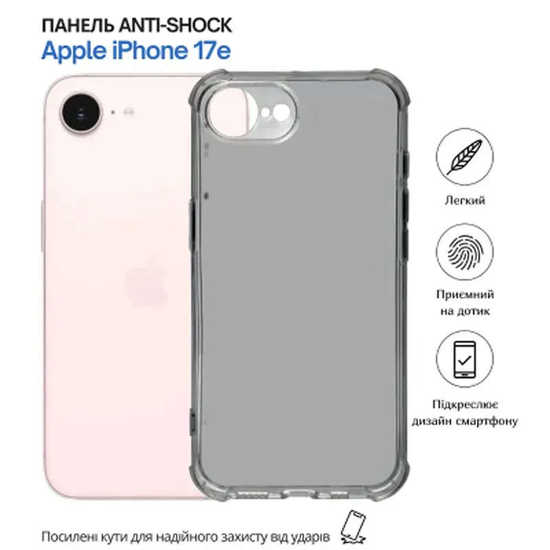 Чохол до мобільного телефона BeCover Anti-Shock Apple iPhone 17e Grey (715145) - фото 8