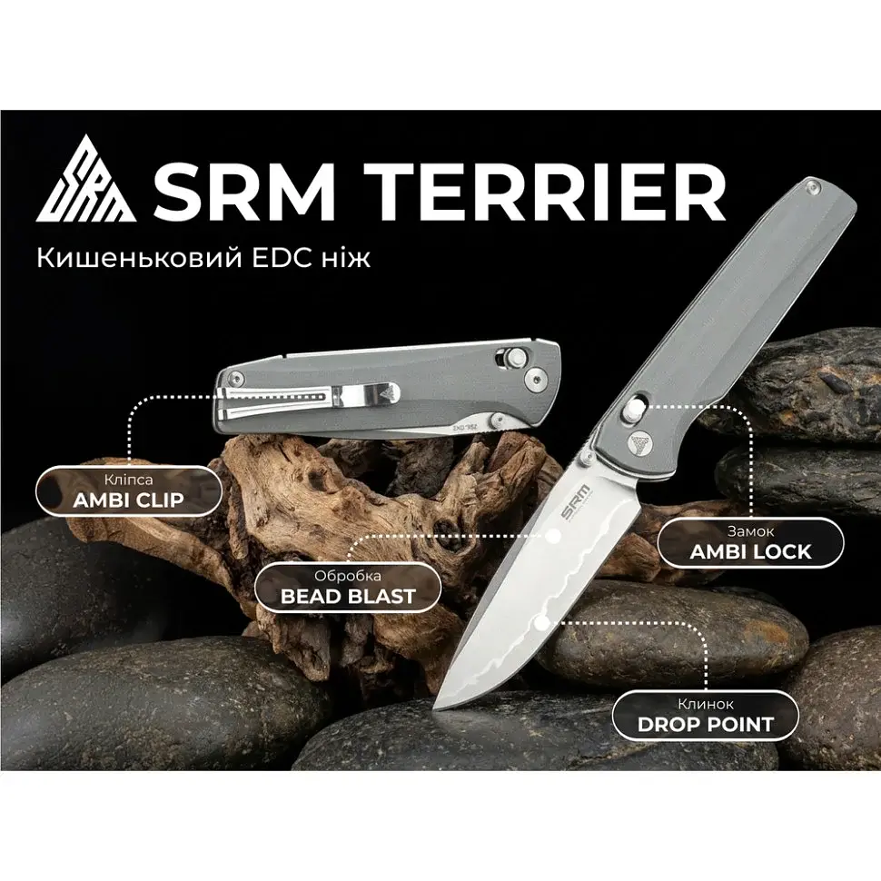 Ніж складаний туристичний SRM Terrier 258L-GK2 140Cr G10 92,6 мм сірий - фото 10