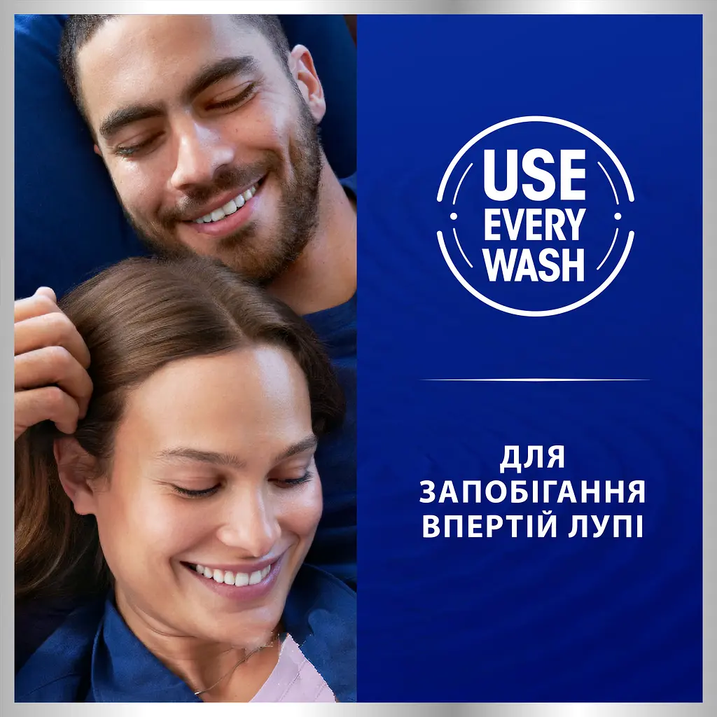 Шампунь проти лупи Head & Shoulders Стійкий контроль лупи з олією чайного дерева 250 мл - фото 4