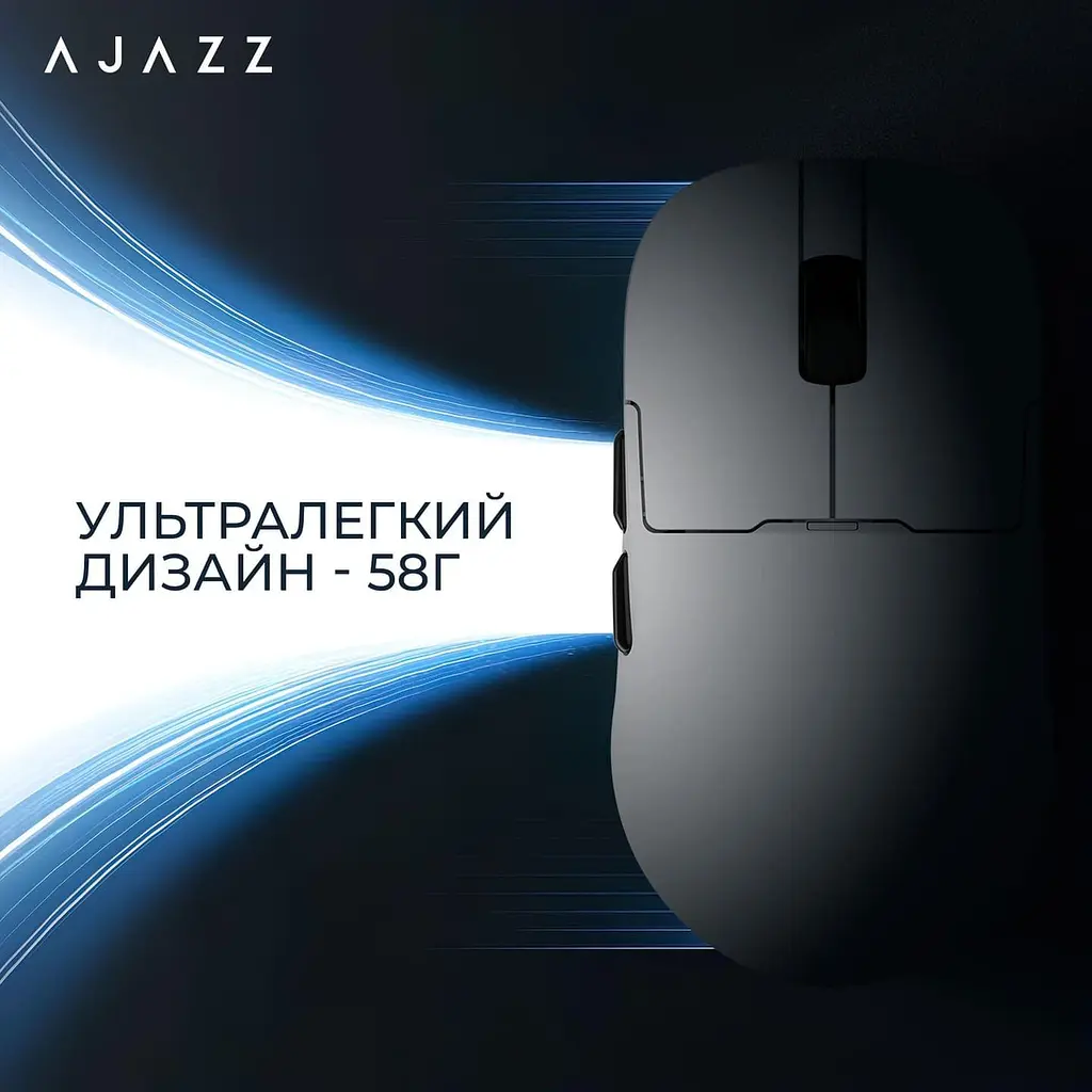 Миша Ajazz AJ159PRO White 8K Charging Dock (AJ159-PRO-W) - фото 12