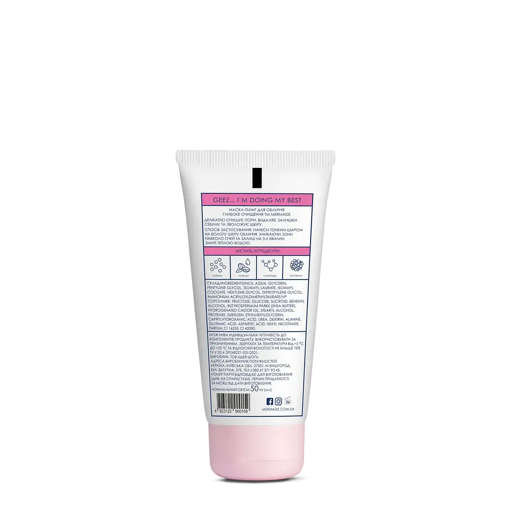 Подарунковий набір Mermade Hydrate your skin: ензимна маска Geez…Im Doing My Best 50 мл + зволожуючий крем для обличчя No Boring Days 50 мл + очищуюча пінка для обличчя Clean Me Tender 150 мл + сироватка-бустер для обличчя Hyalu Ronic 30 мл - фото 3