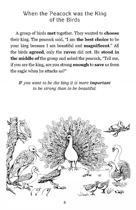 Байки Езопа / Aesop's Fables - Езоп - фото 2