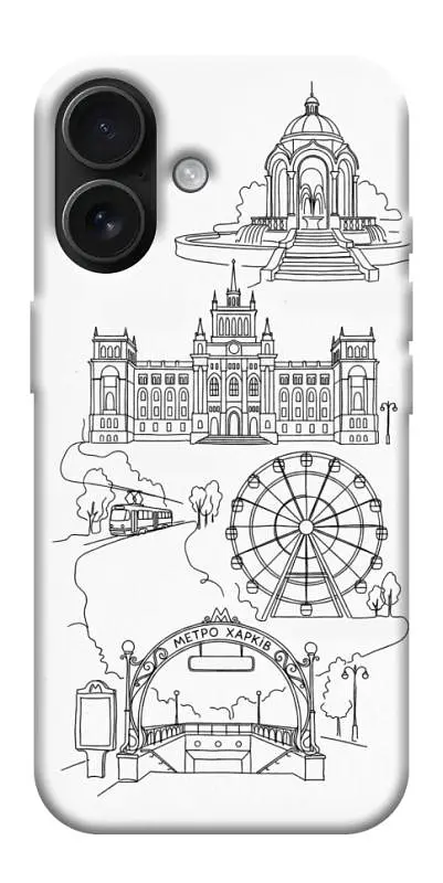 TPU чохол Demsky Kharkiv spirit для Apple iPhone 17 (6.3")