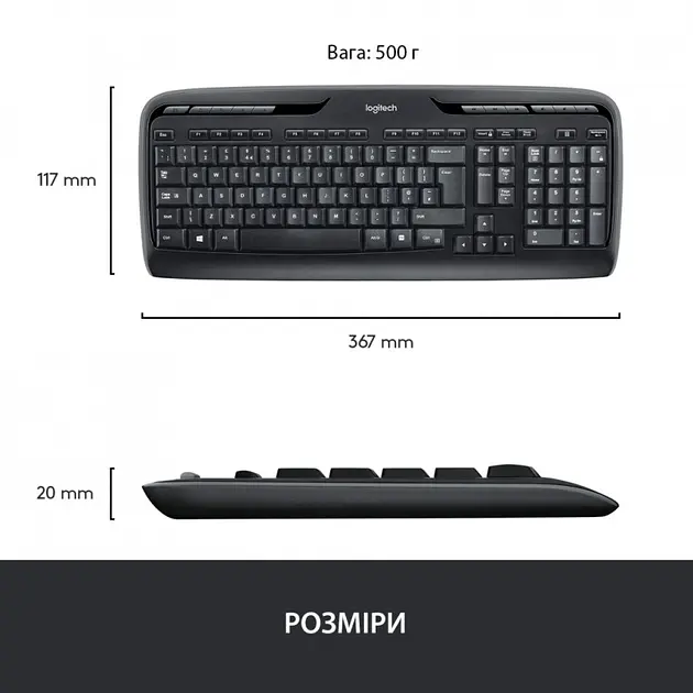 Комплект (клавиатура + мышь беспроводные) Logitech MK330 Wireless UA раскладка черная (920-003989) - фото 9