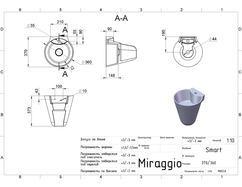 Умивальник Miraggio Smart mirasoft 0001118, Білий матовий - фото 5