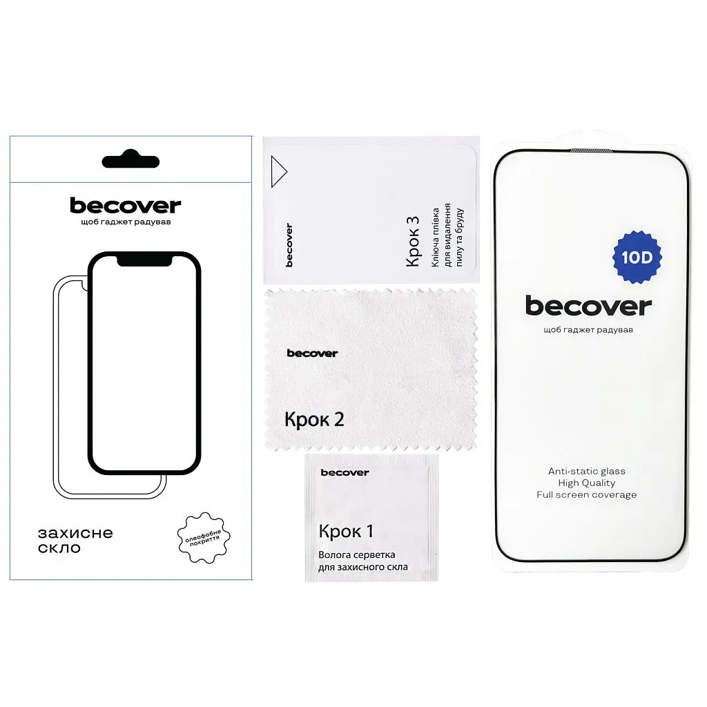 Скло захисне BeCover Apple iPhone 16e 10D Black (713235) - фото 4