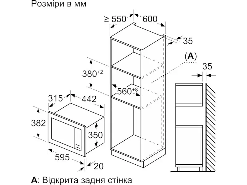 Мікрохвильовка з грилем Bosch BEL623MD3 - фото 7