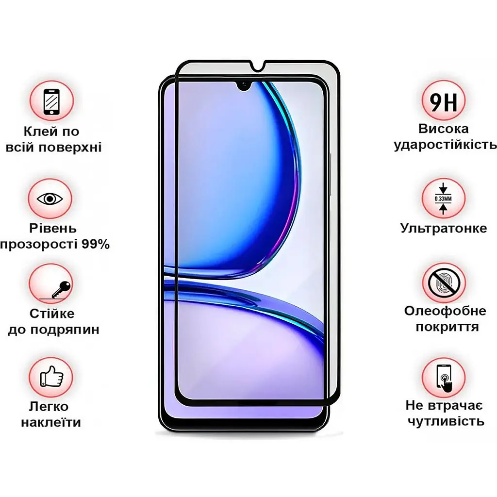 Защитное стекло BeCover для Realme C61 Black (711809) - фото 3