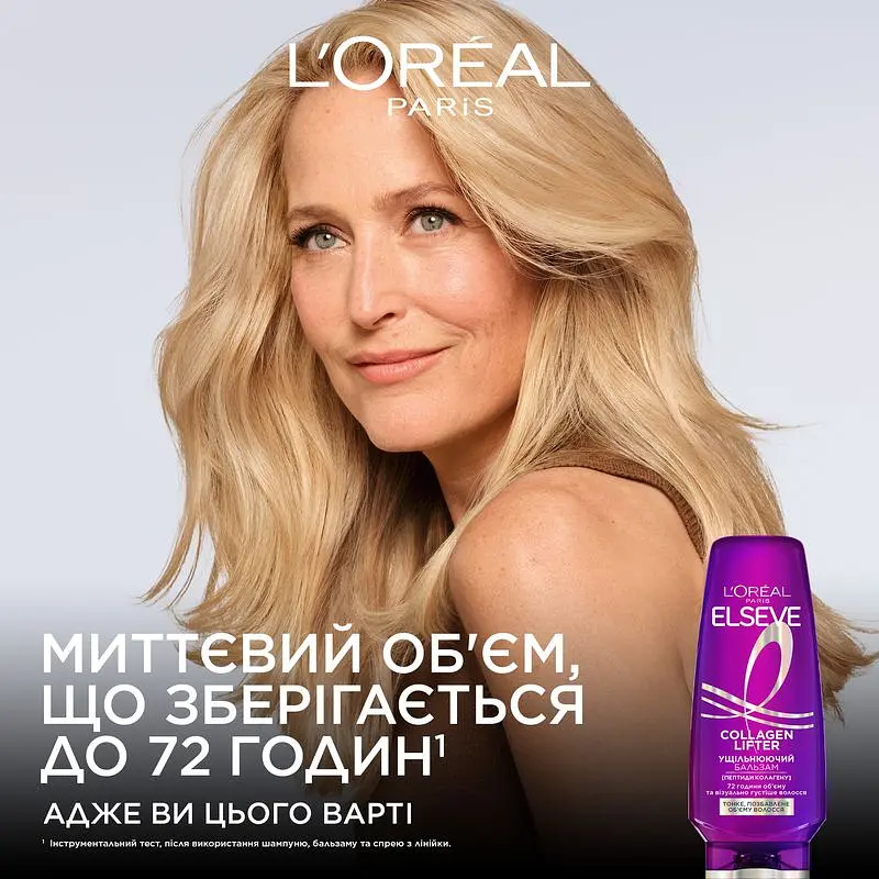Бальзам L'Oreal Paris Elseve Collagen Lifter для надання об'єму тонкому, позбавленому об'єму волоссю 200 мл​ - фото 4