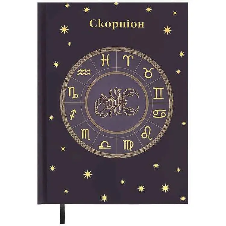 Щоденник BUROMAX А5 336арк. недатований поліграфічний ZODIAK, бузковий