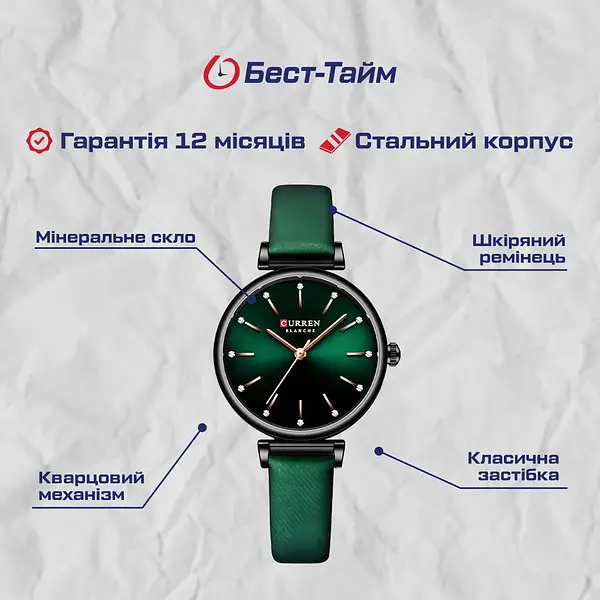 Годинник Curren Grass - фото 5