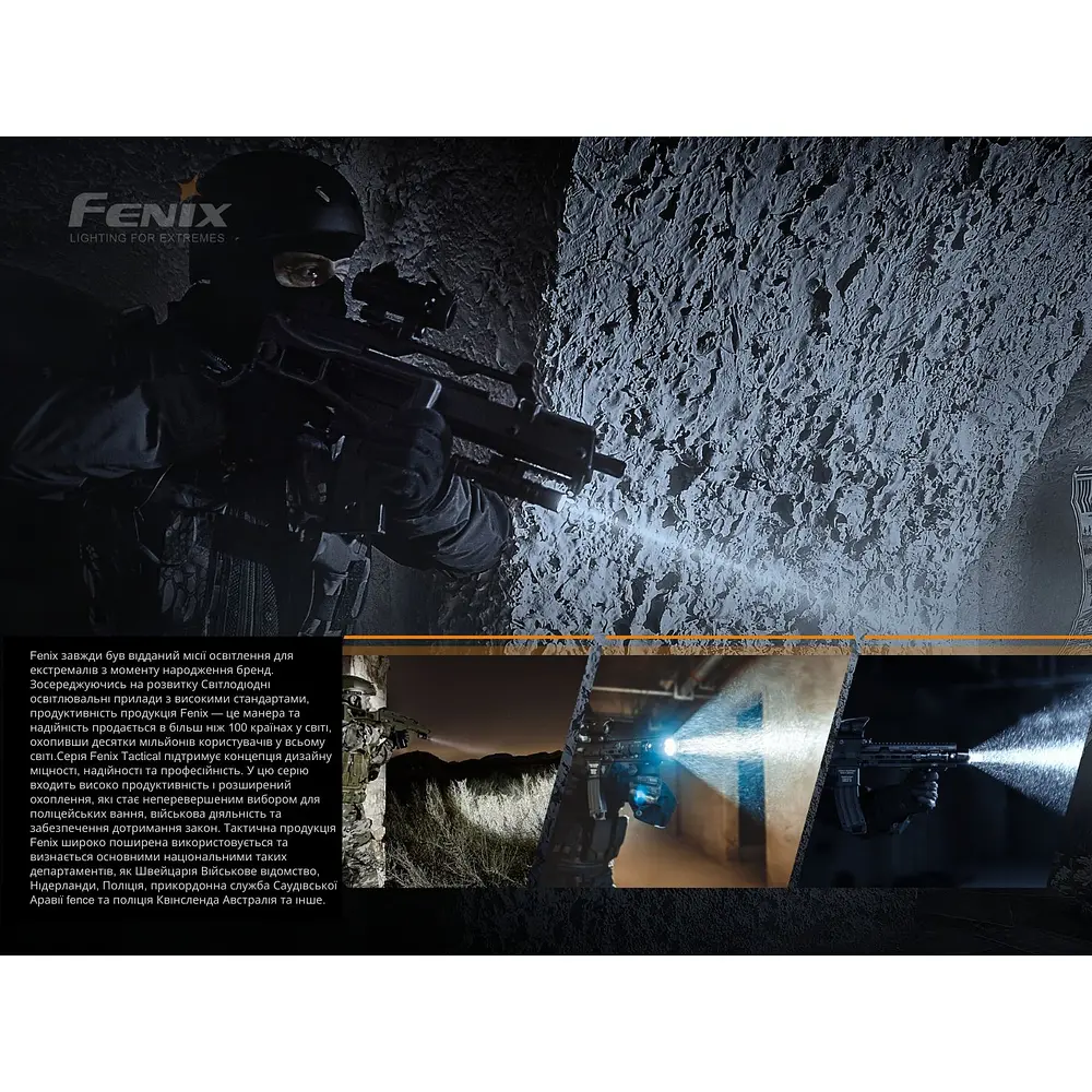 Ручний ліхтар Fenix TK16 V2.0 - фото 22