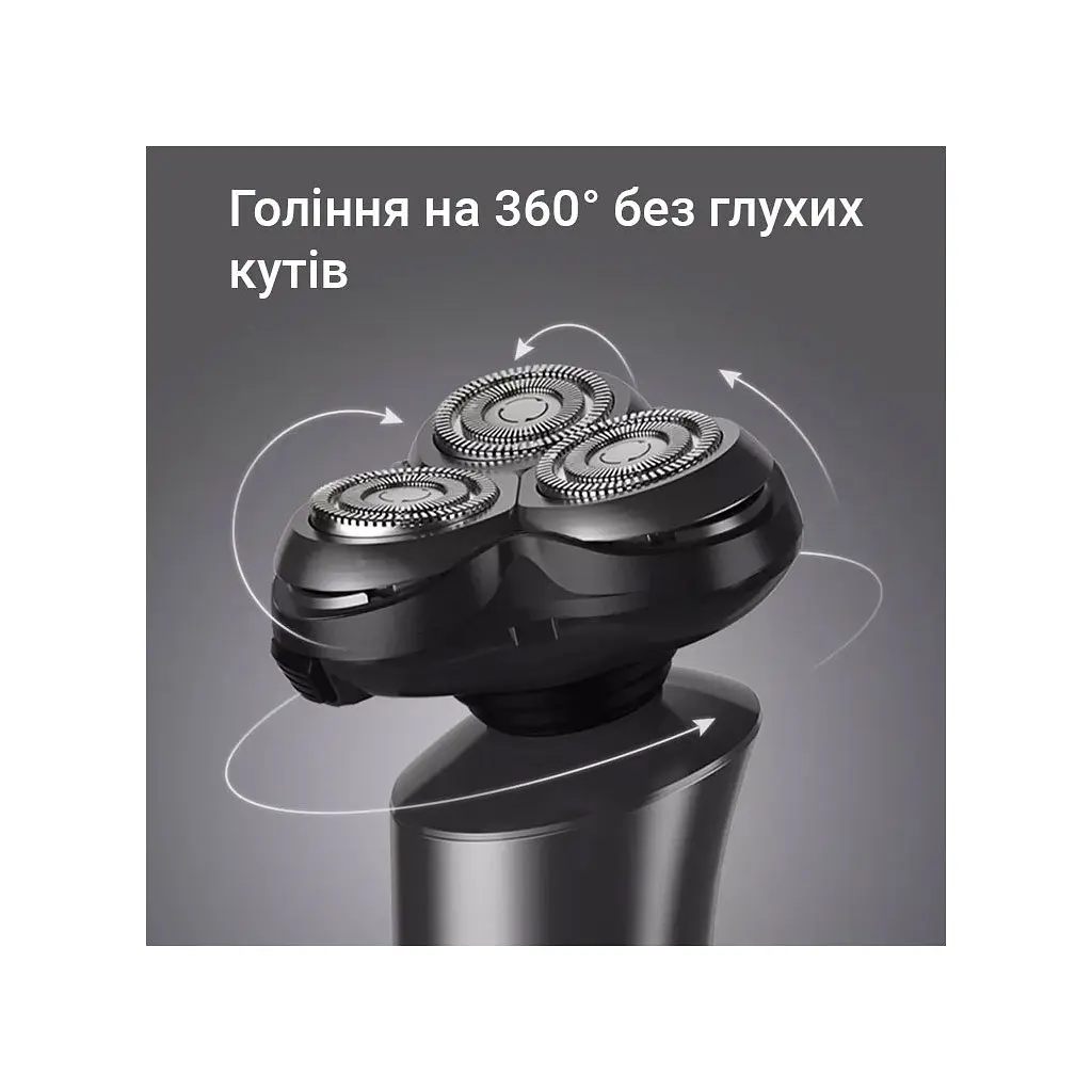 Електробритва Xiaomi Electric Shaver Black (F305-GY) - фото 5