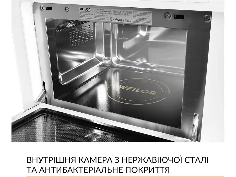 Вбудована мікрохвильова піч WEILOR WBM 2551 GW - фото 8