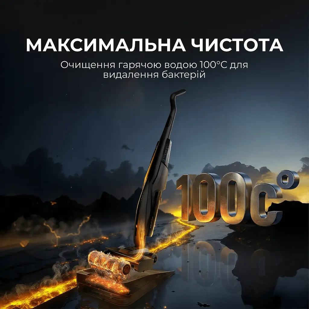 Бездротовий мийник підлоги Deerma VX100 ULTRA S - фото 3