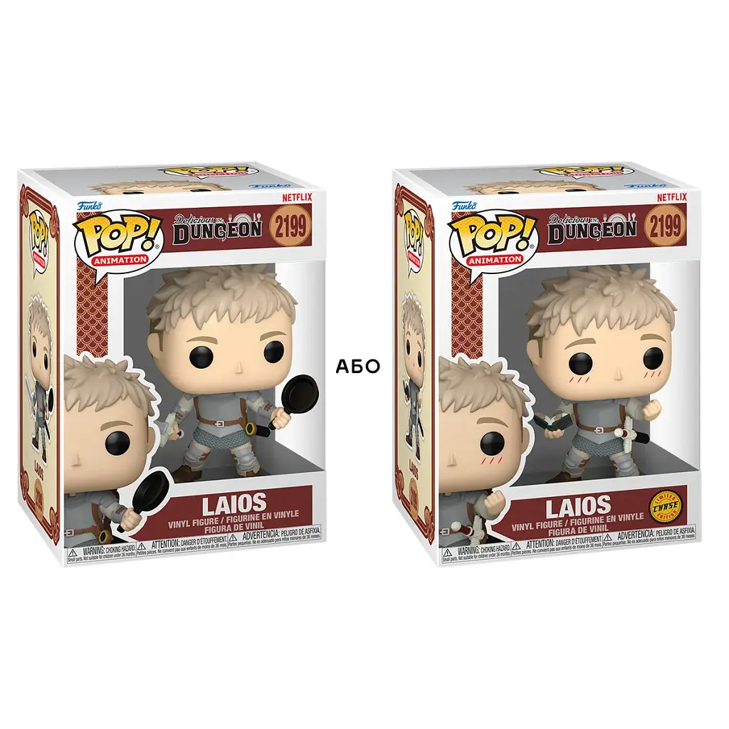 Ігрова фігурка FUNKO POP! серії "Підземелля смакоти" - ЛАЙОС ТОРДЕН (W/CH)