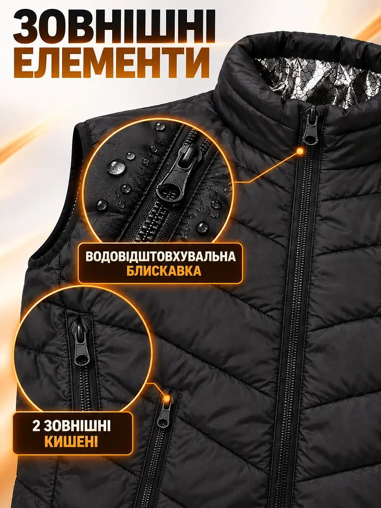 Термо-жилет з підігрівом від Power Bank USB, 3 режими, L, Чорний (49676504) - фото 6
