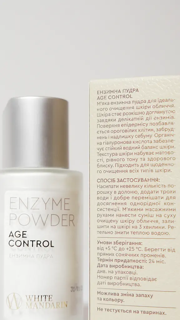 Ензимна пудра White Mandarin Choice Age Control 50 мл - фото 5