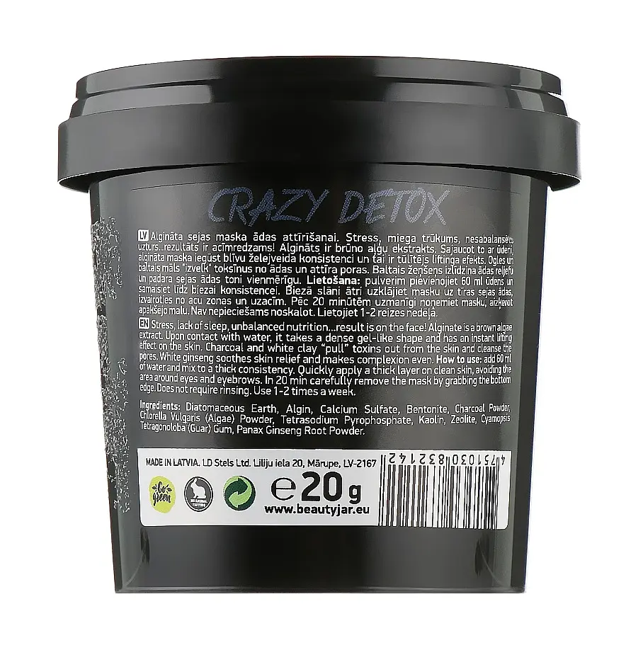 Альгинатная очистительная маска для лица Crazy Detox Beauty Jar 20 г - фото 2