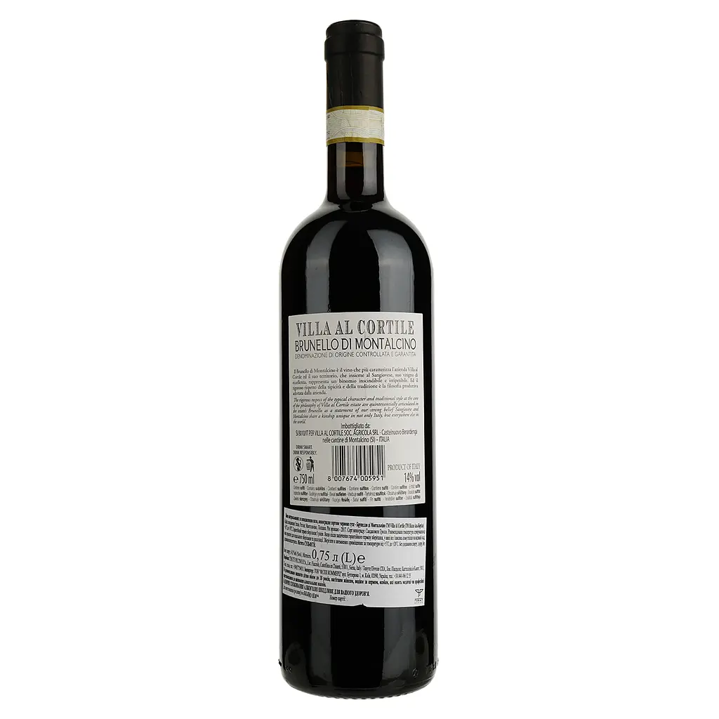 Вино Villa Al Cortile Brunello di Montalcino 2018 червоне сухе 0.75 л - фото 2