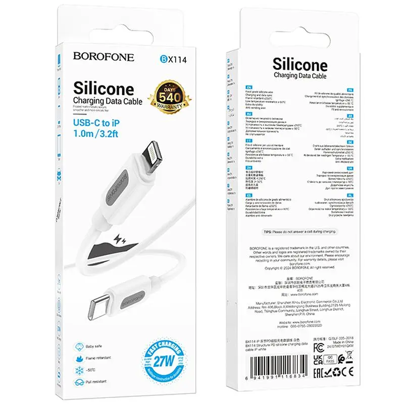 Дата кабель Borofone BX114 Structure Type-C to Lightning 27W (1m) White - фото 2