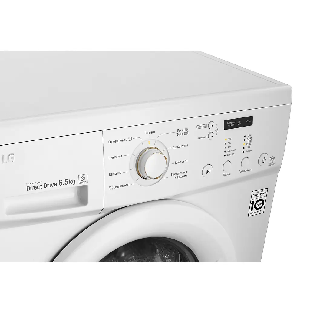 Пральна машина LG з фронтальним завантаженням FH2C3WD, 6.5кг, 1200, A+++, глибина 44см, Інвертор, Білий (FH2C3WD) - фото 9