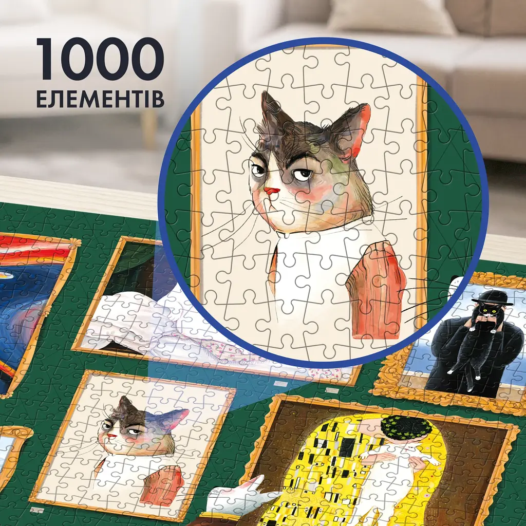 Пазл «Котячий музей» 1000 елементів - фото 3