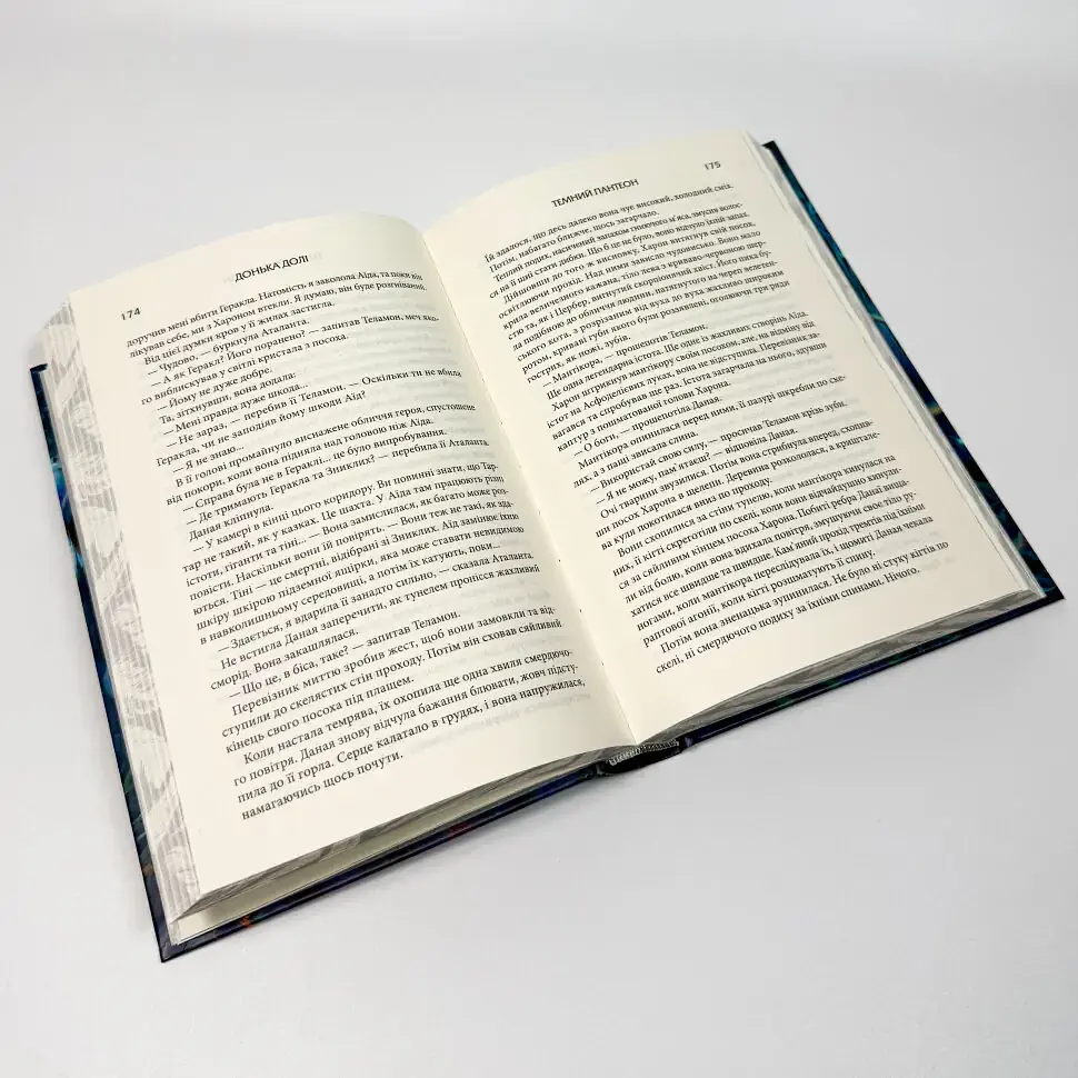 Донька долі - А.С. Вебб | Клуб Сімейного Дозвілля, книга українською, нова, тверда - фото 5
