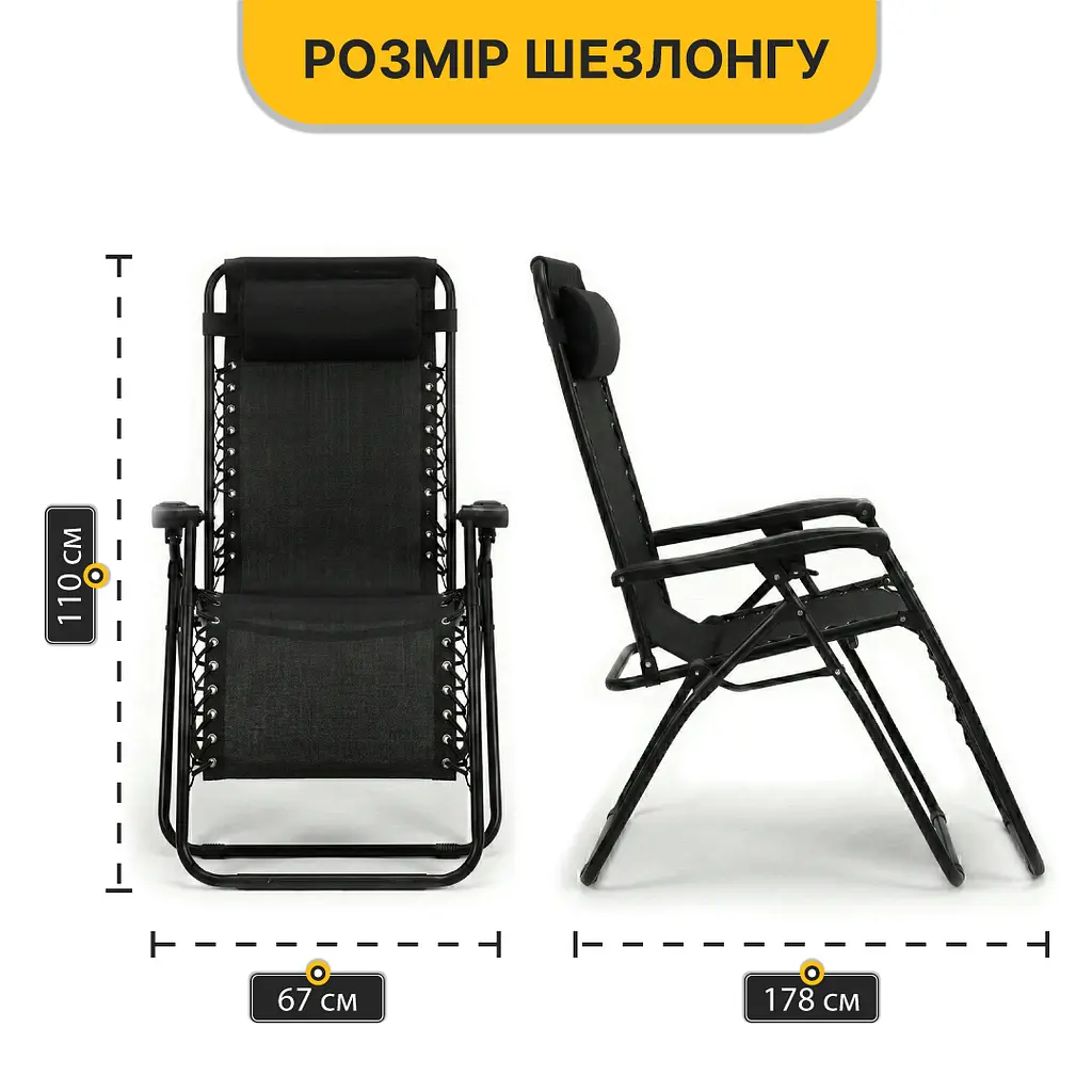 Комплект 2-а розкладні крісла-шезлонга + столик Zero Gravity LEOBRO Чорний (LB-ZGT-F3-BLK) - фото 5
