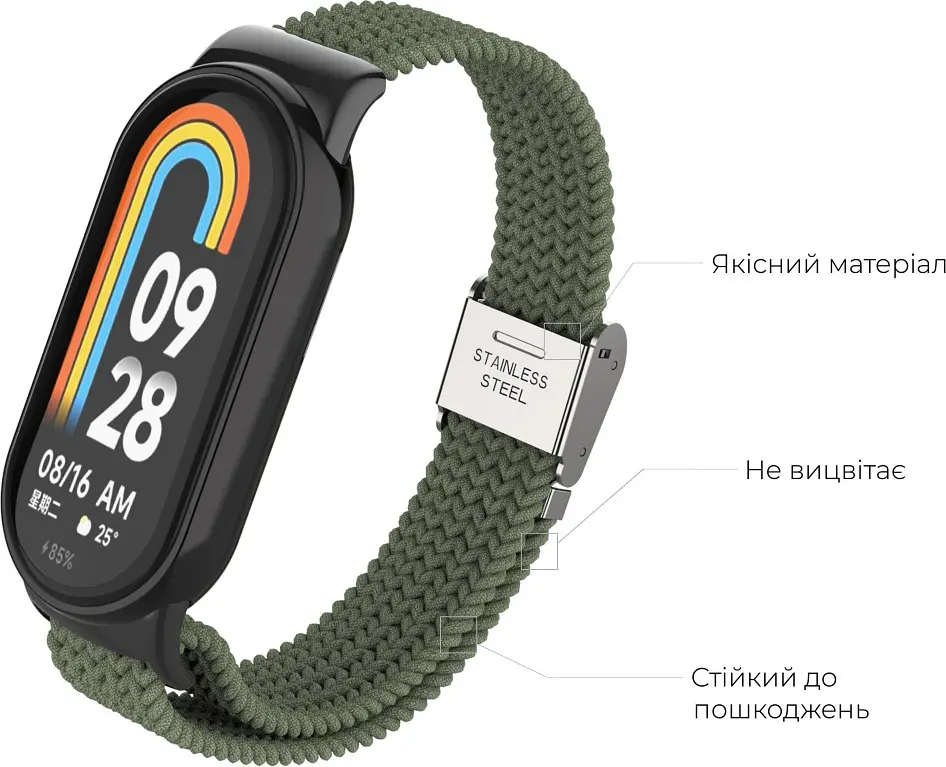 Ремінець ArmorStandart Braided Solo Loop для Xiaomi Smart Band 8 / 9 / 10 Khaki (ARM69929) [94769] - фото 4