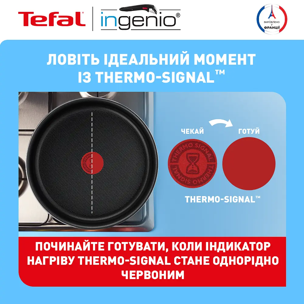 Набір посуду Tefal Ingenio Easy Cook & Clean 4 предмети чориний (L1539543) - фото 8