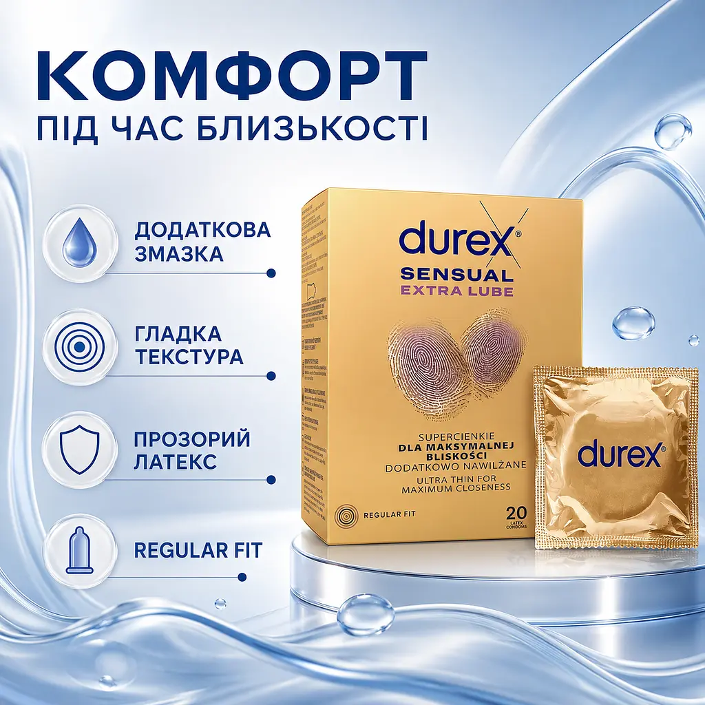 Презервативи DUREX Sensual Regular Fit Extra Lube 20 ШТ гладкі латексні з додатковою змазкою для комфорту - фото 2