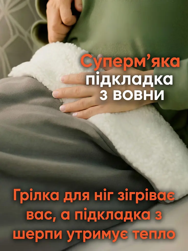 Масажна ковдра з підігрівом 3 режими, 111,5 х 70 х 32 см + пульт, Грілка для ніг, Електрична ковдра для ніг, Сіра (4766718824) - фото 3