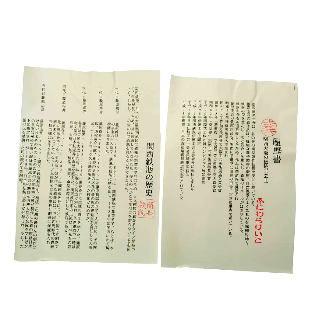 Тецубін Newtea Сакура 1500 мл - фото 19