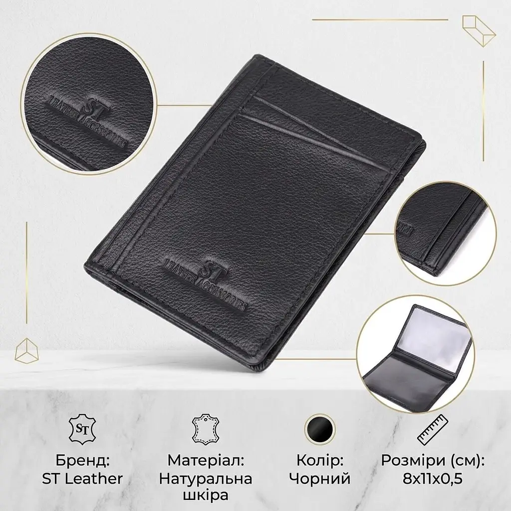 Чоловічий гаманець для карток із натуральної шкіри ST Leather 23091 чорний - фото 3