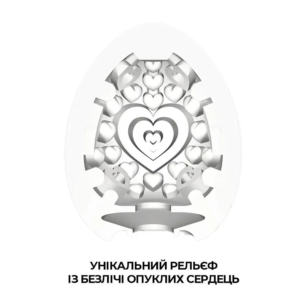 Мастурбатор-яйцо Tenga Egg Lovers (сердечки) - фото 3