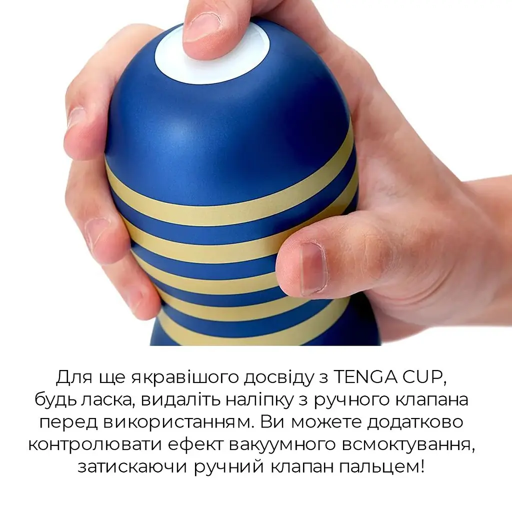 Мастурбатор Tenga Premium Dual Sensation Cup, двосторонній, з двома незалежними каналами - фото 4