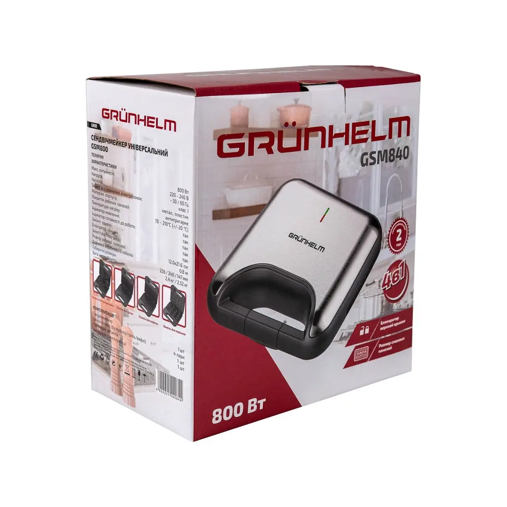 Сендвічниця Grunhelm GSM840 - фото 5