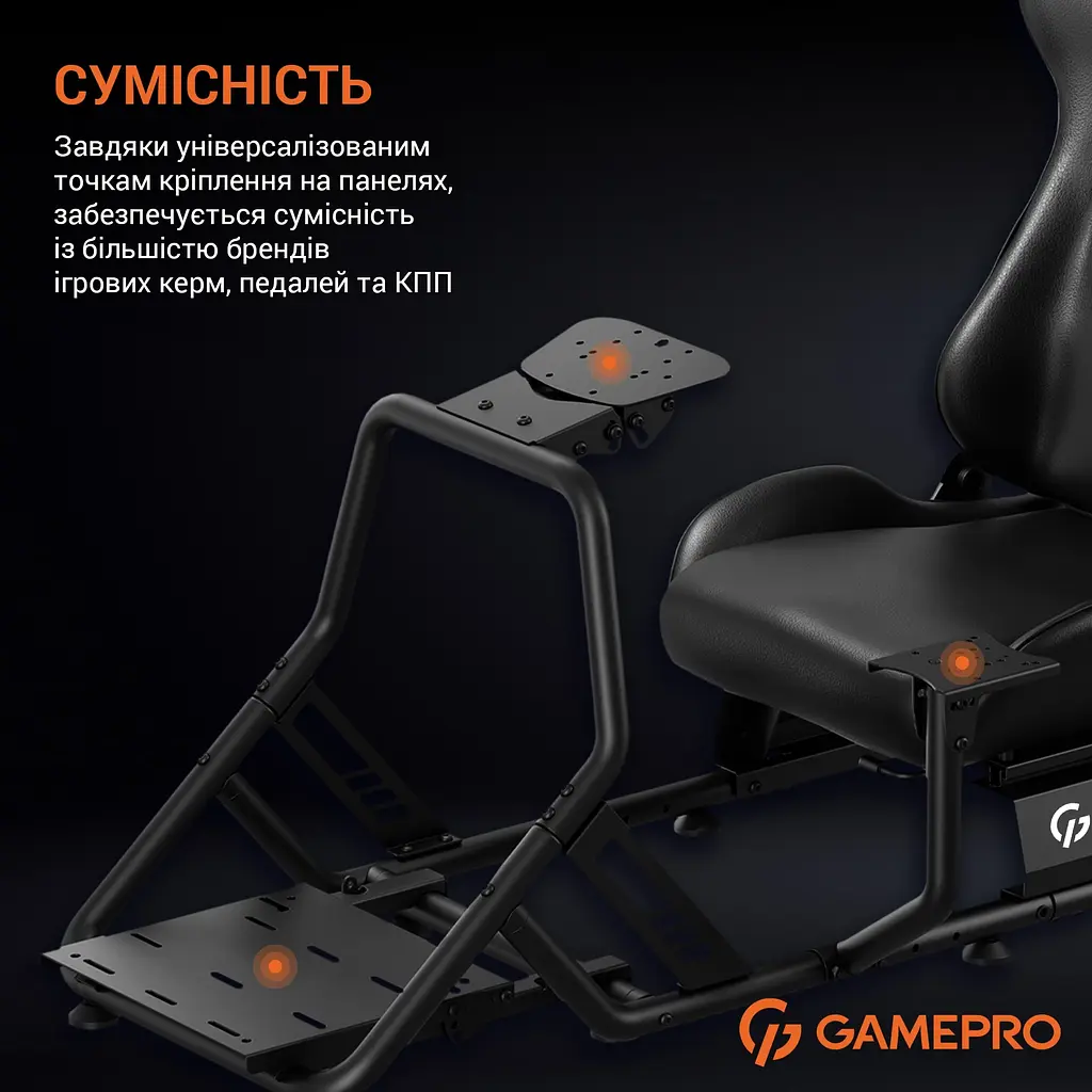 Крісло-кокпіт із кріпленням для керма, педалей та коробки передач GamePro RS100 - фото 10