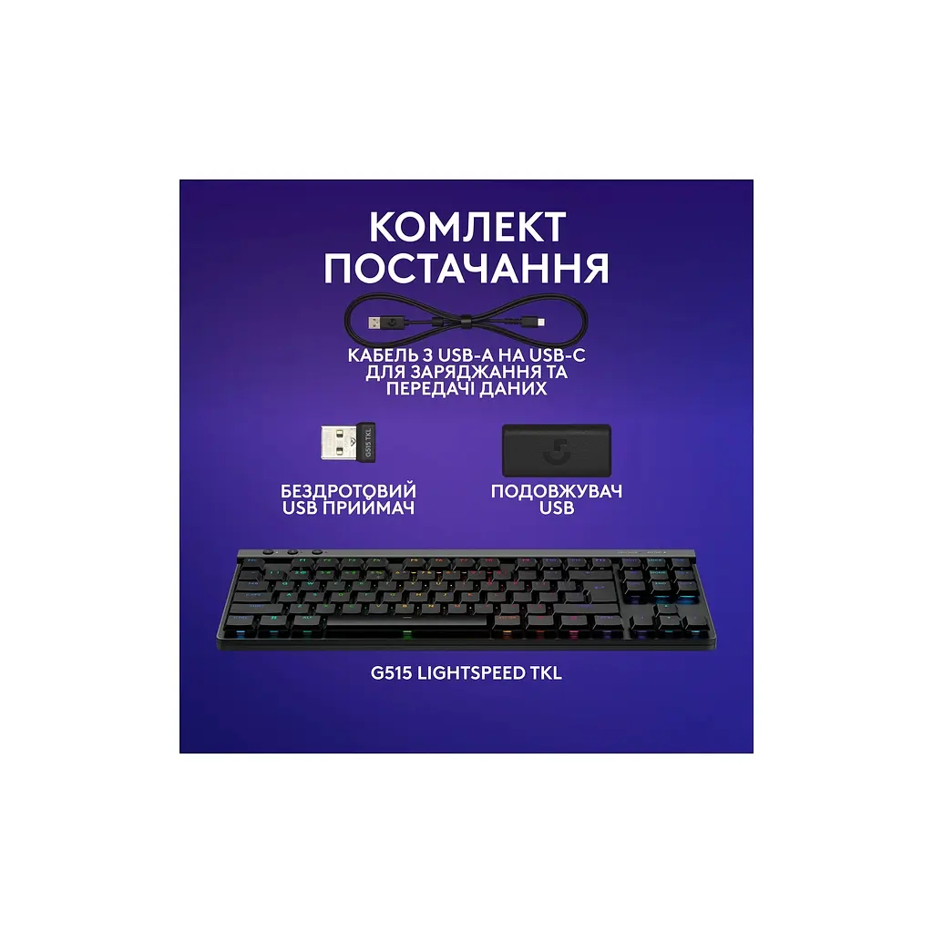 Клавіатура Logitech G515 TKL Lightspeed GL Tactile RGB Wireless/Bluetooth/USB UA Black (920-014075) - фото 8