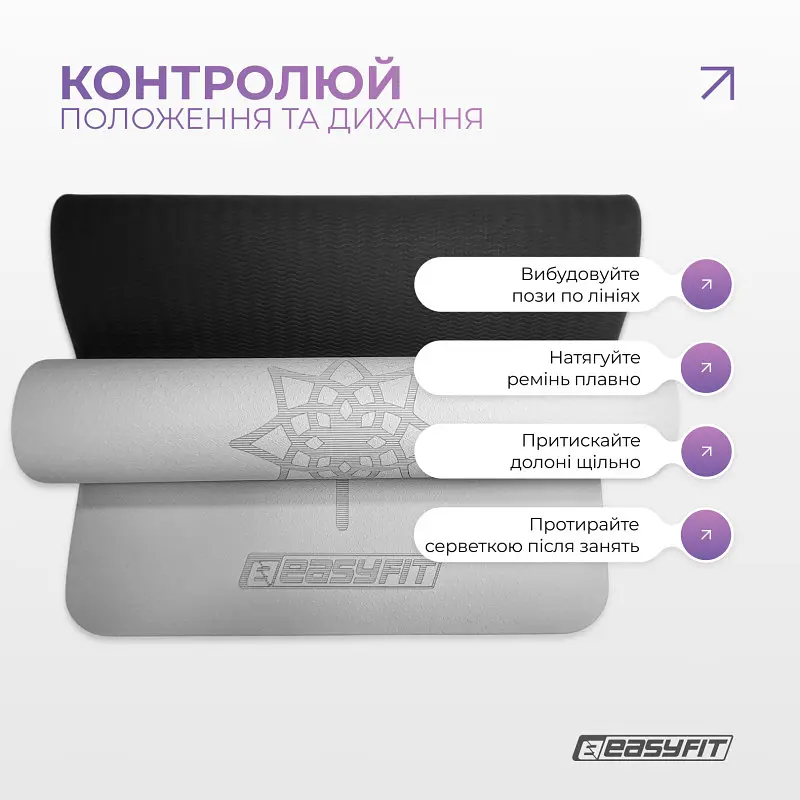 Килимок для йоги та фітнесу EasyFit Polarity stone з ремнем - фото 8