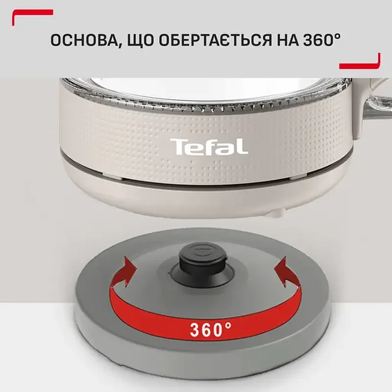 Електрочайник Tefal KO2G0BE0 - фото 6